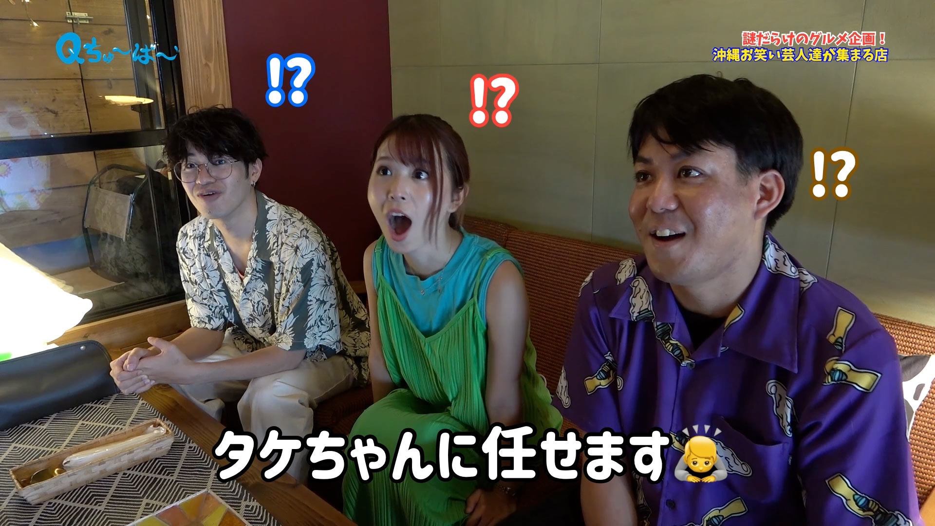 第４１回ＦＥＣ「Ｑちゅ〜ば〜」