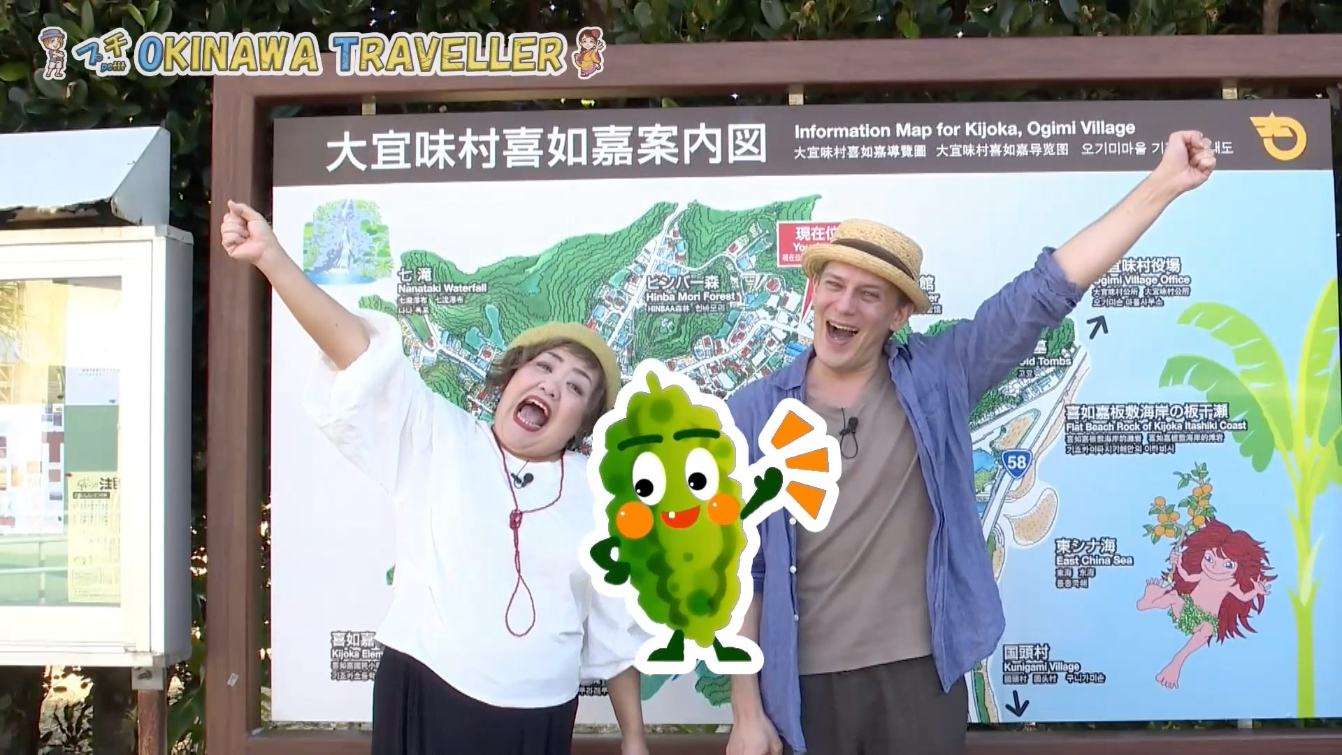 バズり動画を探す旅in八重瀬町 沖縄県民もまだ知らない魅力発見？