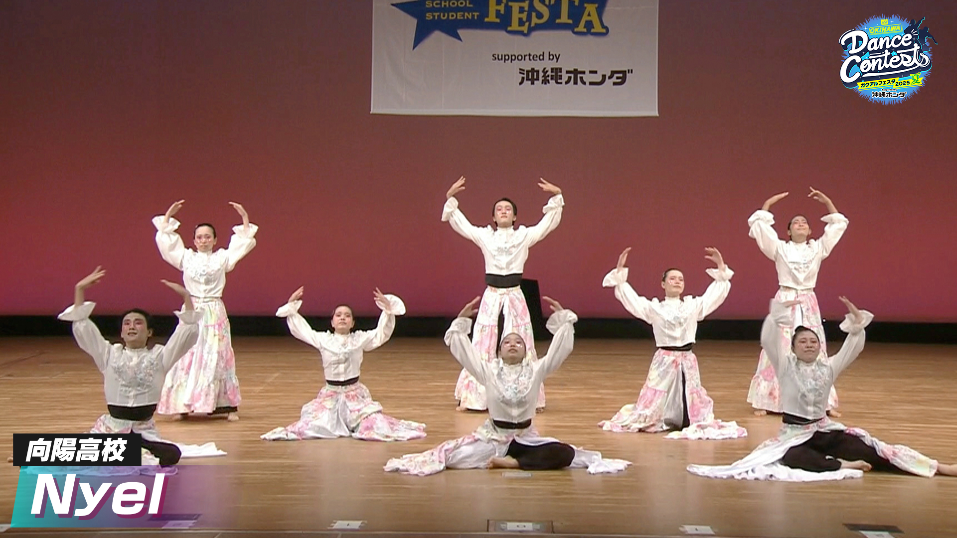 向陽高校【Nyel】