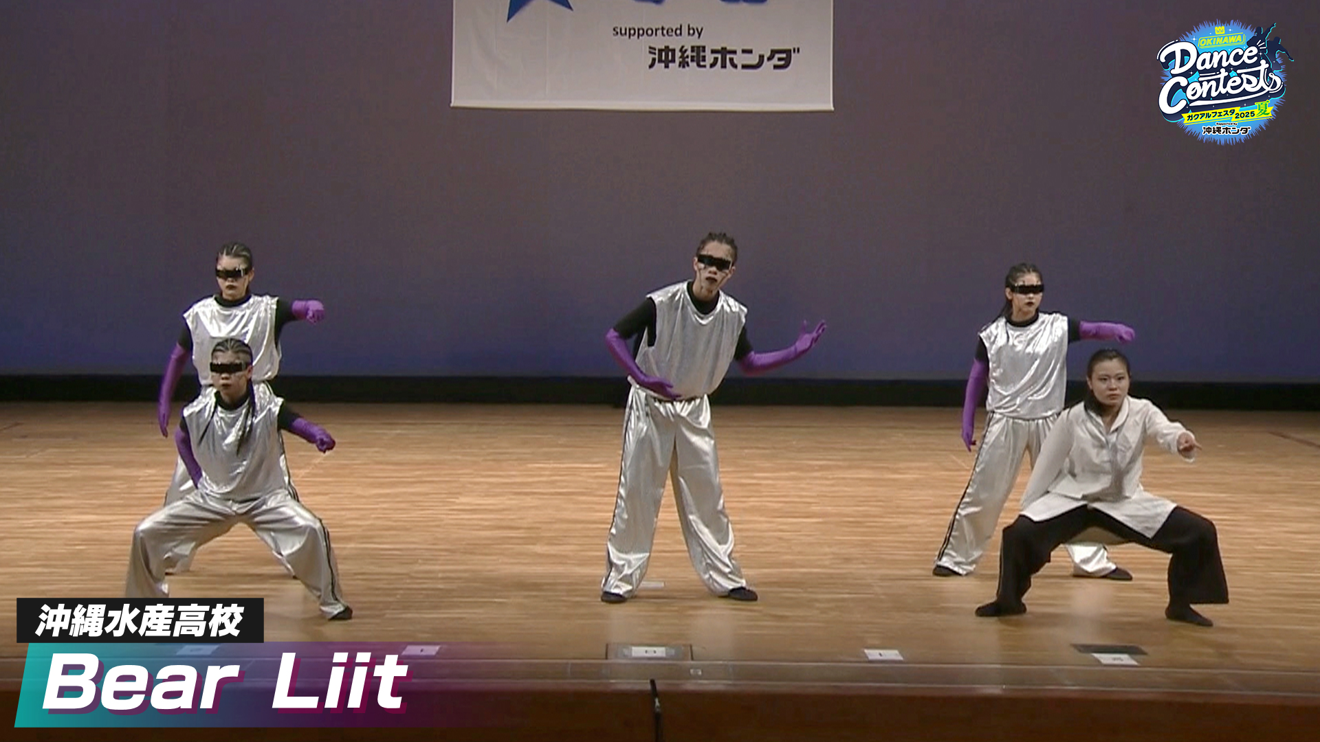 沖縄水産高校【Bear Liit】