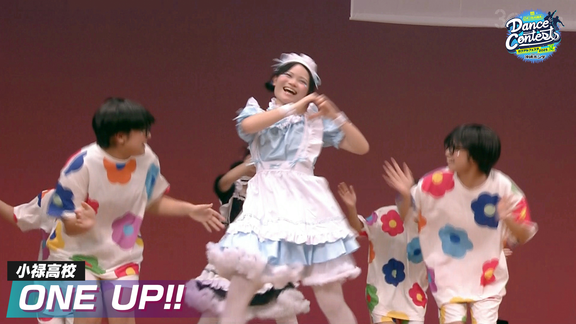 小禄高校【ONE UP!!】