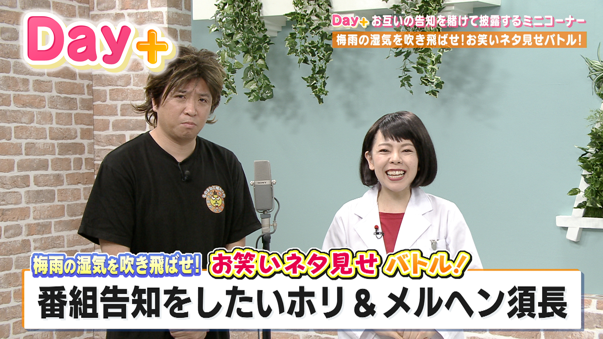ものまね工場ホリのうちなぁんちゅの時間です