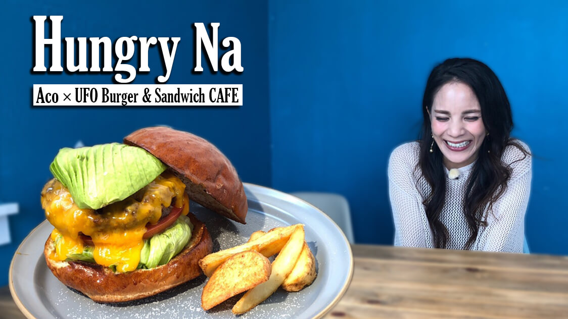 UFO Burger & Sandwich CAFE × Aco