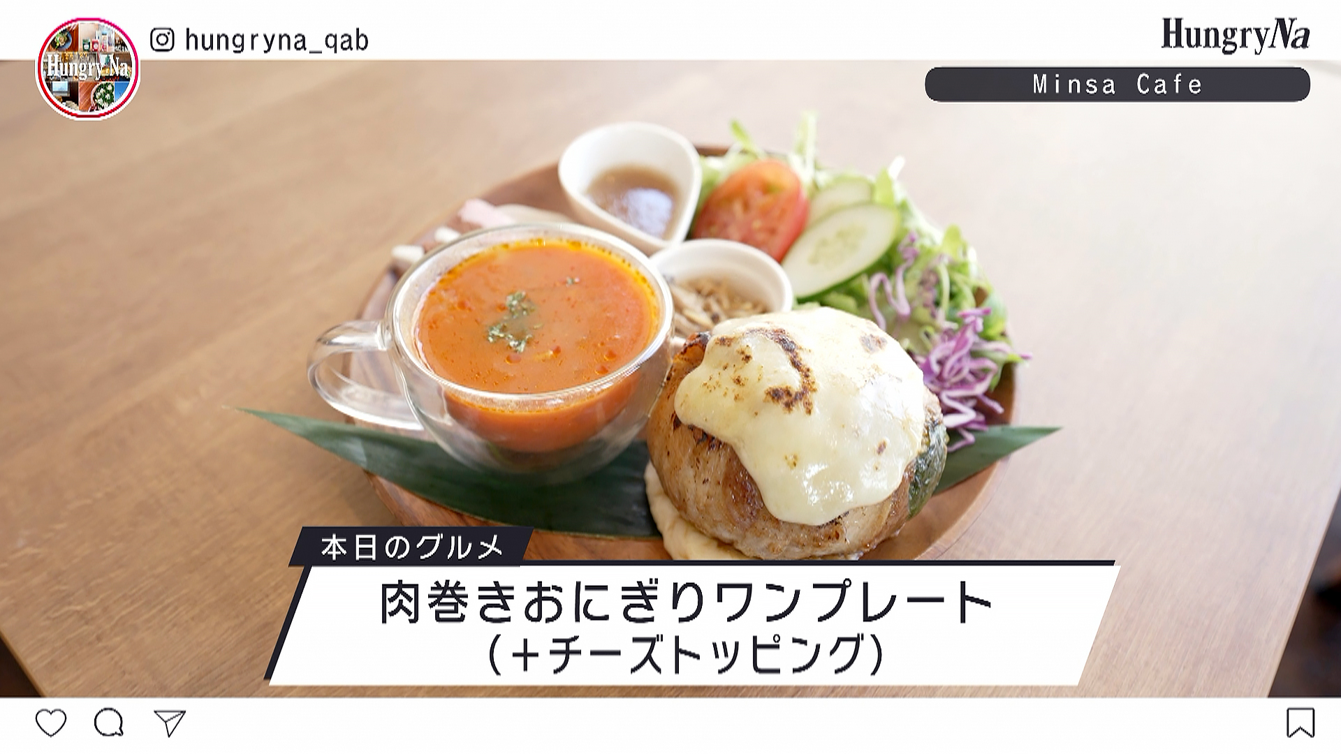 Mines Cafe × ほのんちゅ