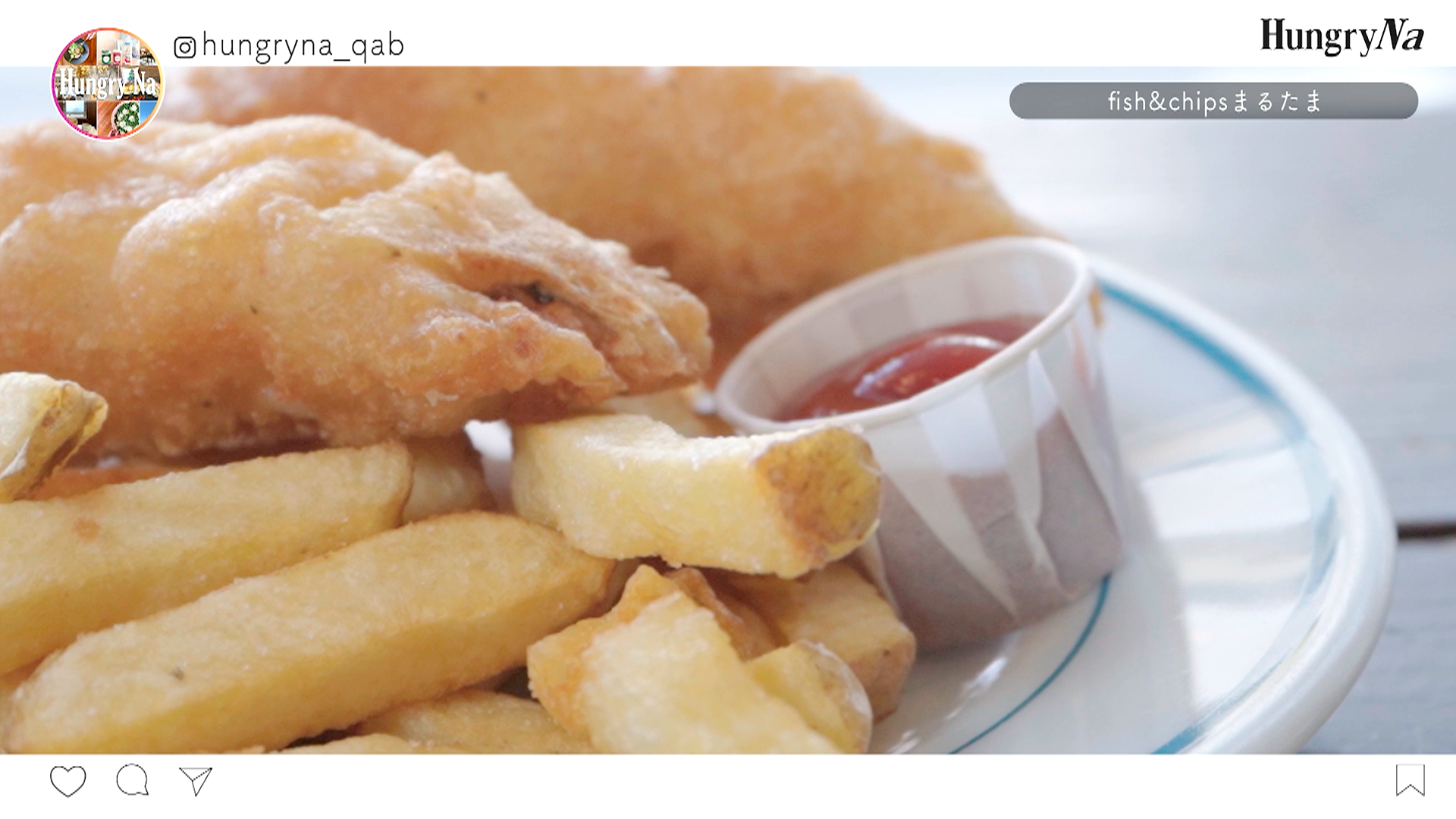 fish & chips まるたま × Tomoka