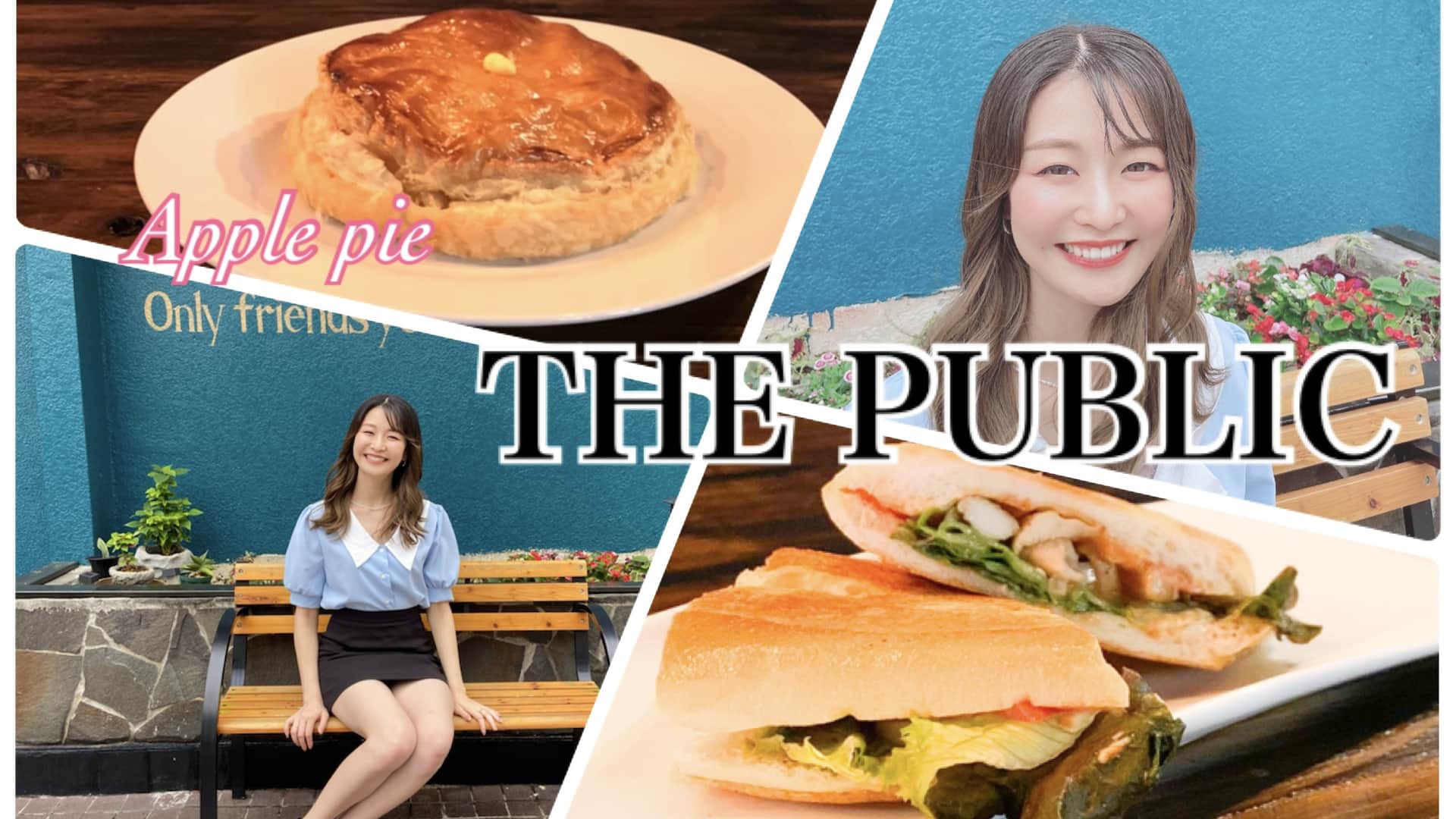 THE PUBLIC - Food And Atelier -​ × かりん