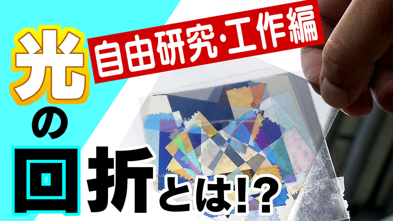 花火の炎色反応実験 Quebee キュエビー 花火の炎色反応実験 Quebee キュエビー