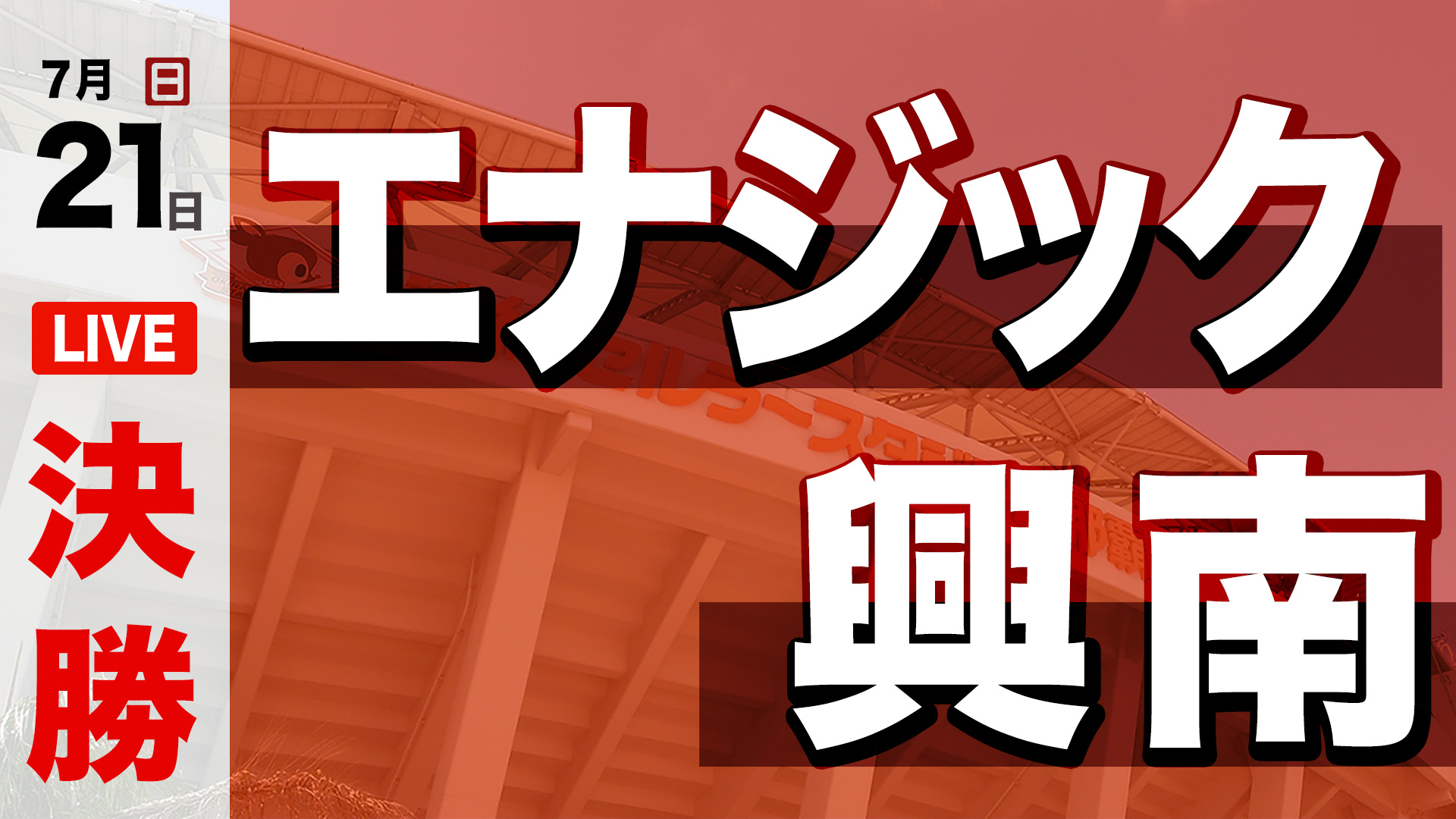 Quebee キュエビー