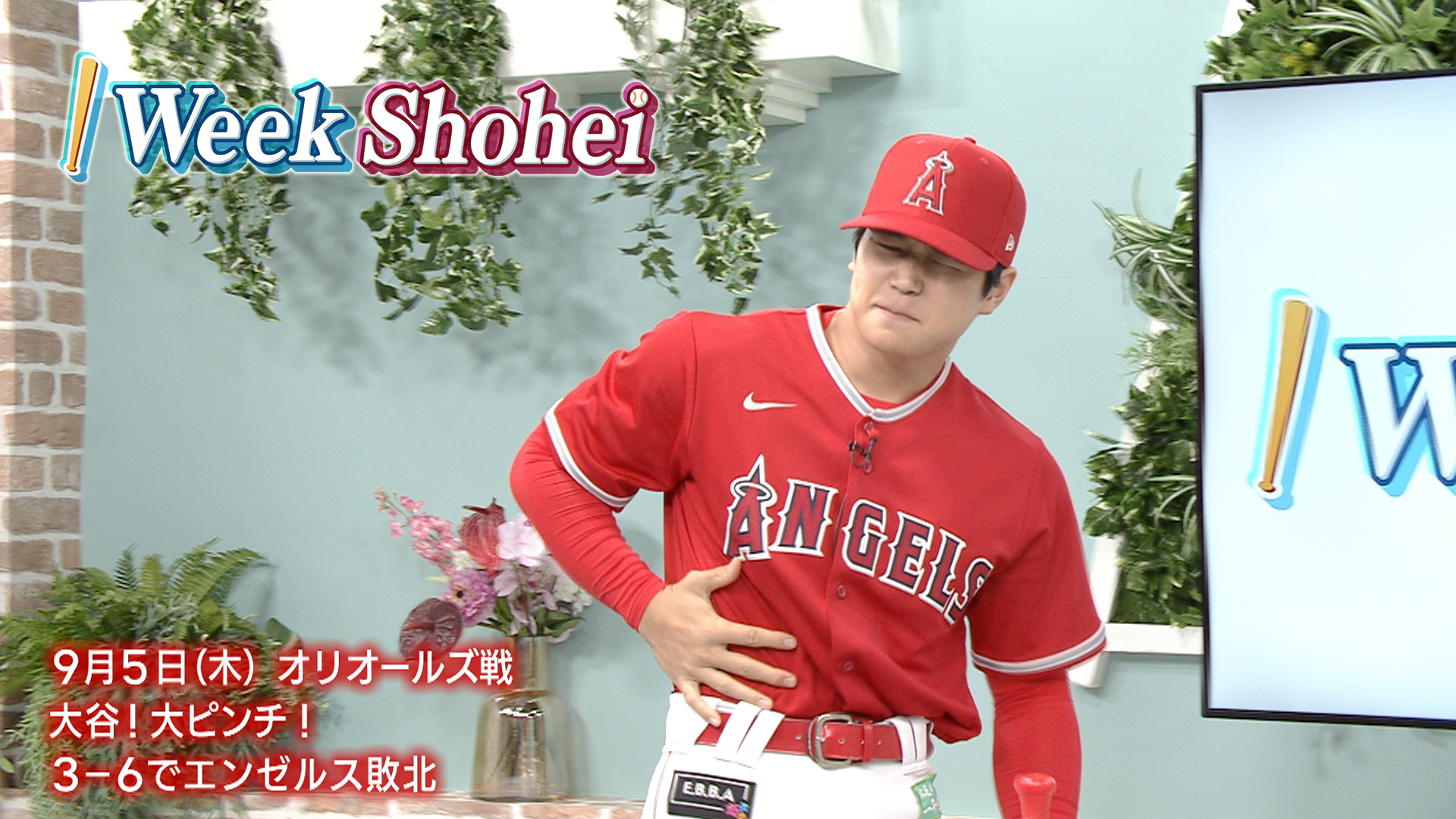 #15「1 Week Shohei」