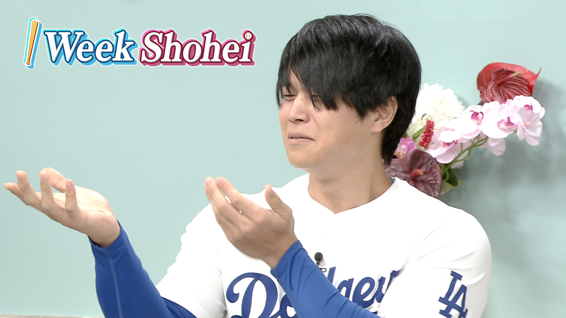 #24「1 Week Shohei」