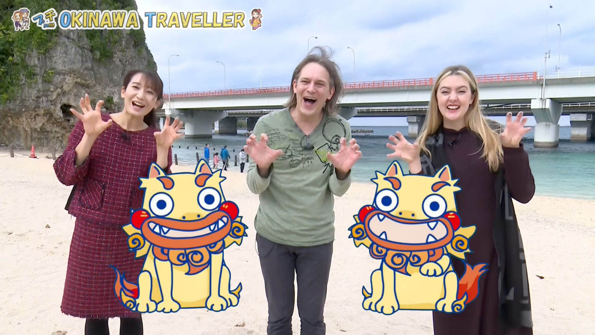 プチOKINAWA TRAVELLER