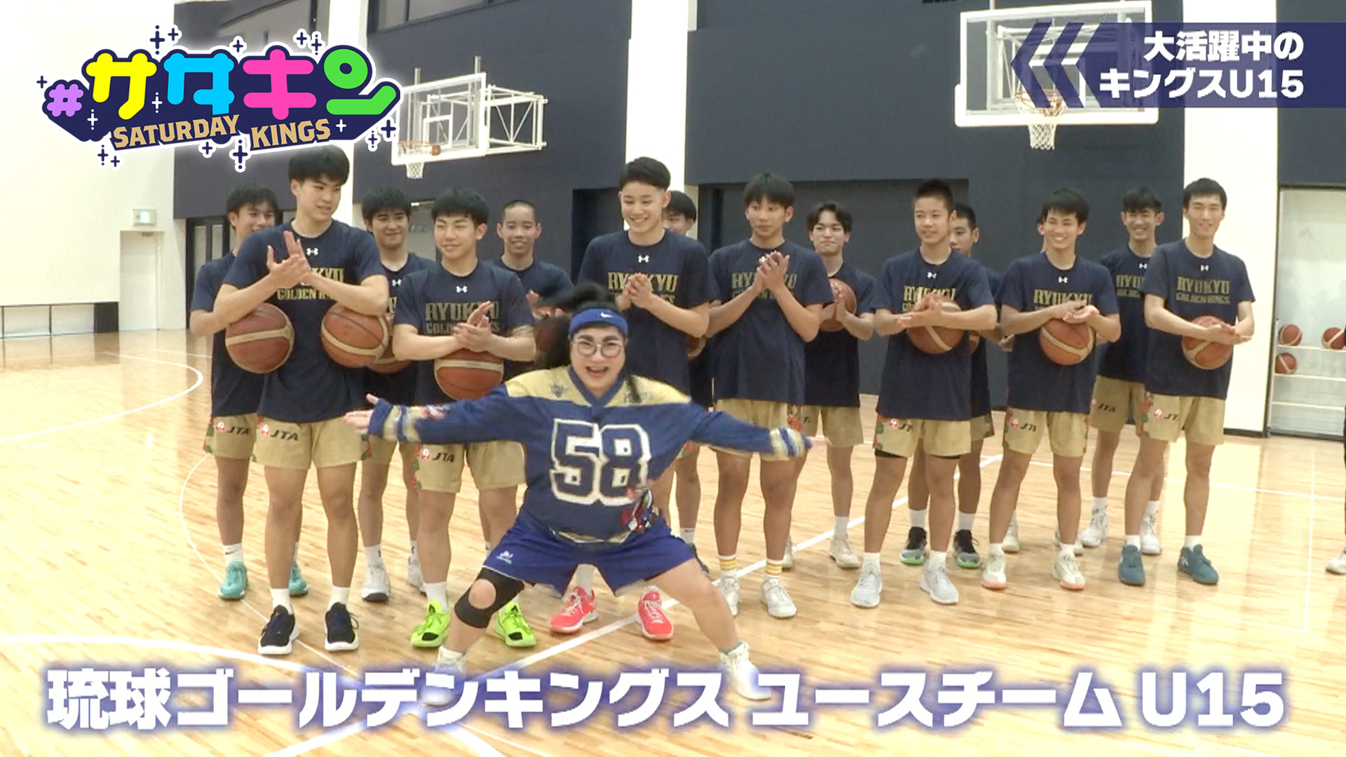 Vol.178 決勝戦直前！天皇杯特集