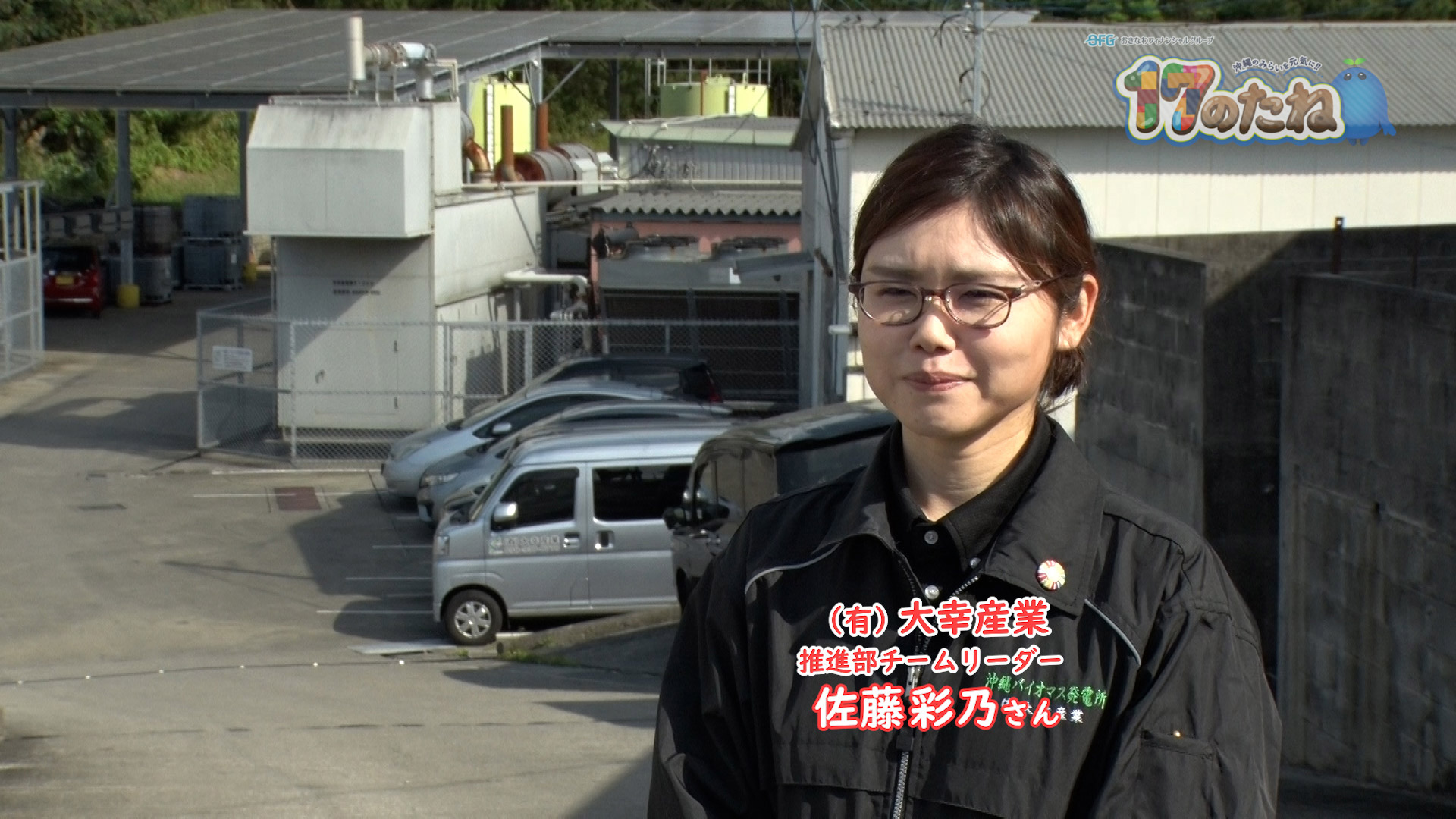 #186「JTA航空教室」