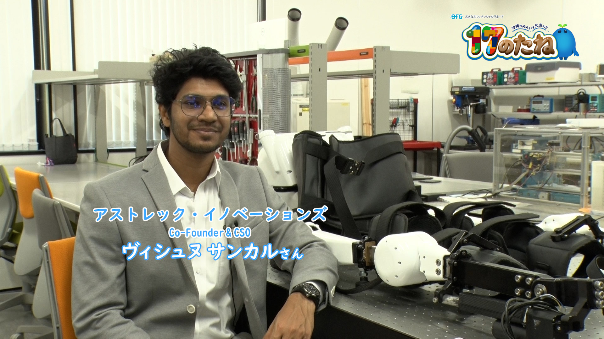 #188「リハビリロボットスーツ」