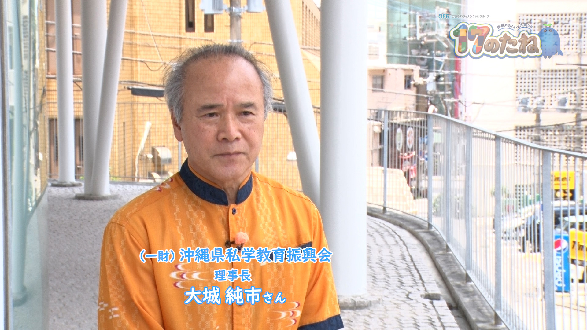 #195「金融経済教育」