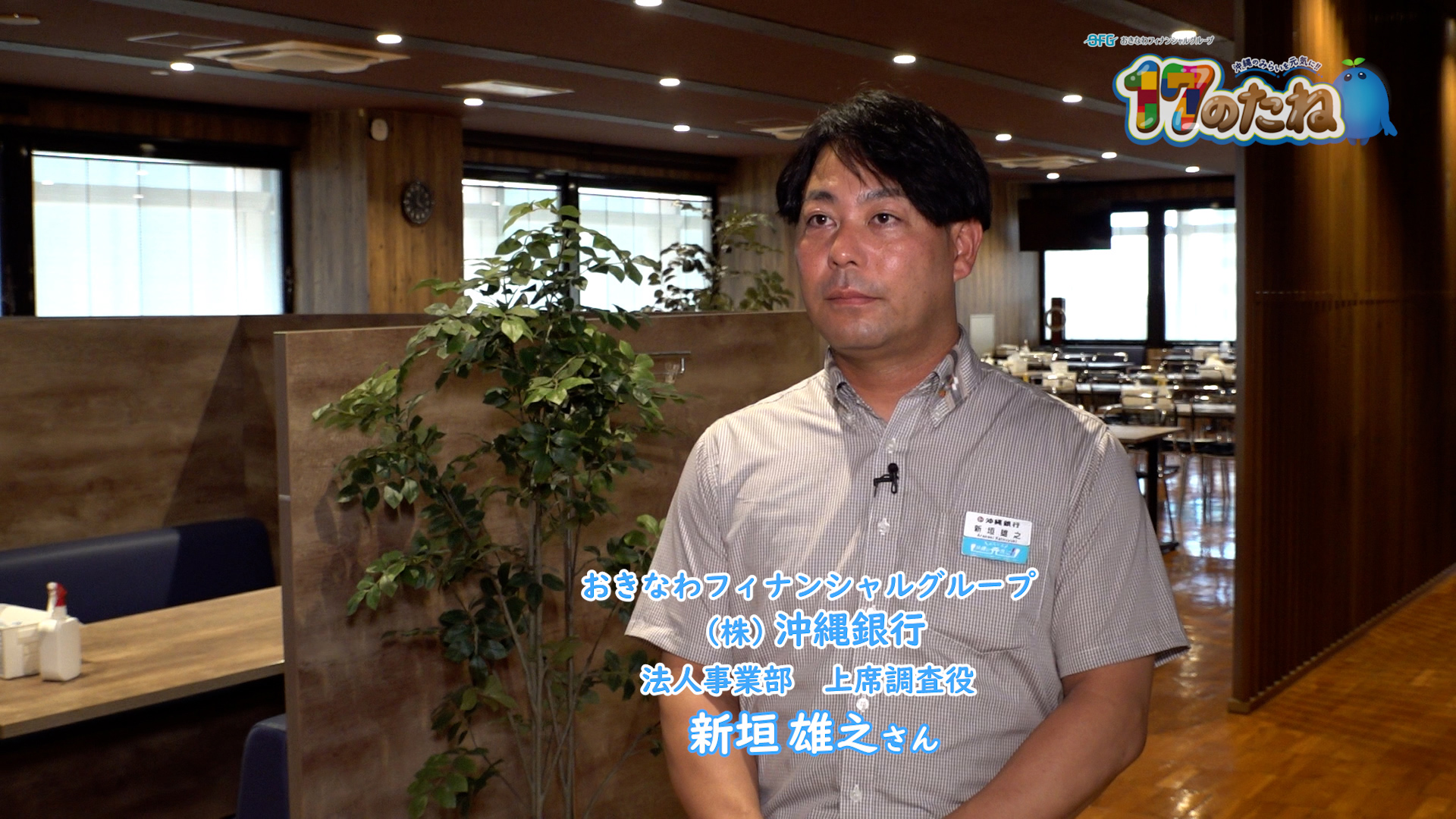 #198「事業承継支援」