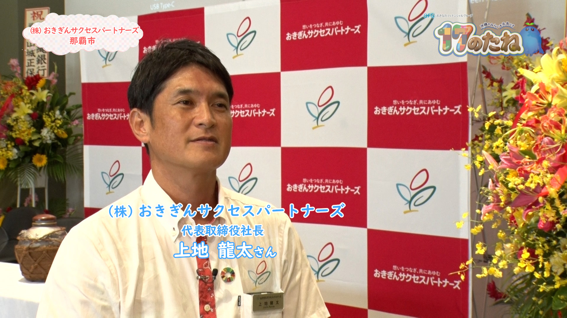 #201「事業承継専門会社」
