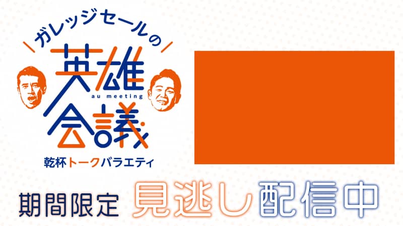 林正幸さん