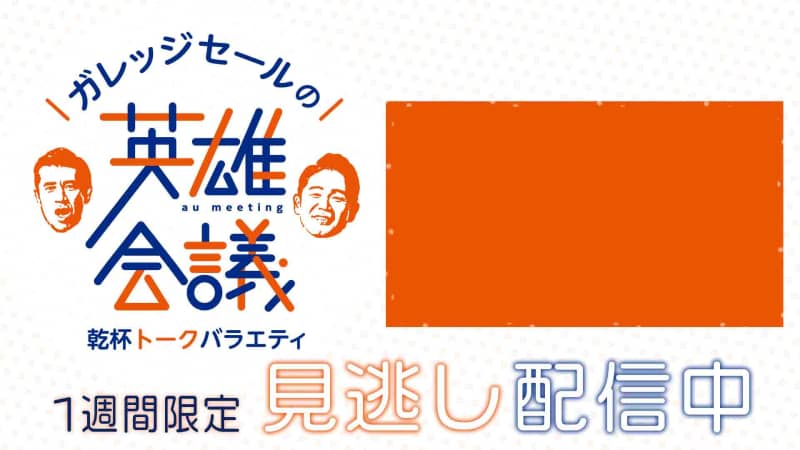 山本直人さん