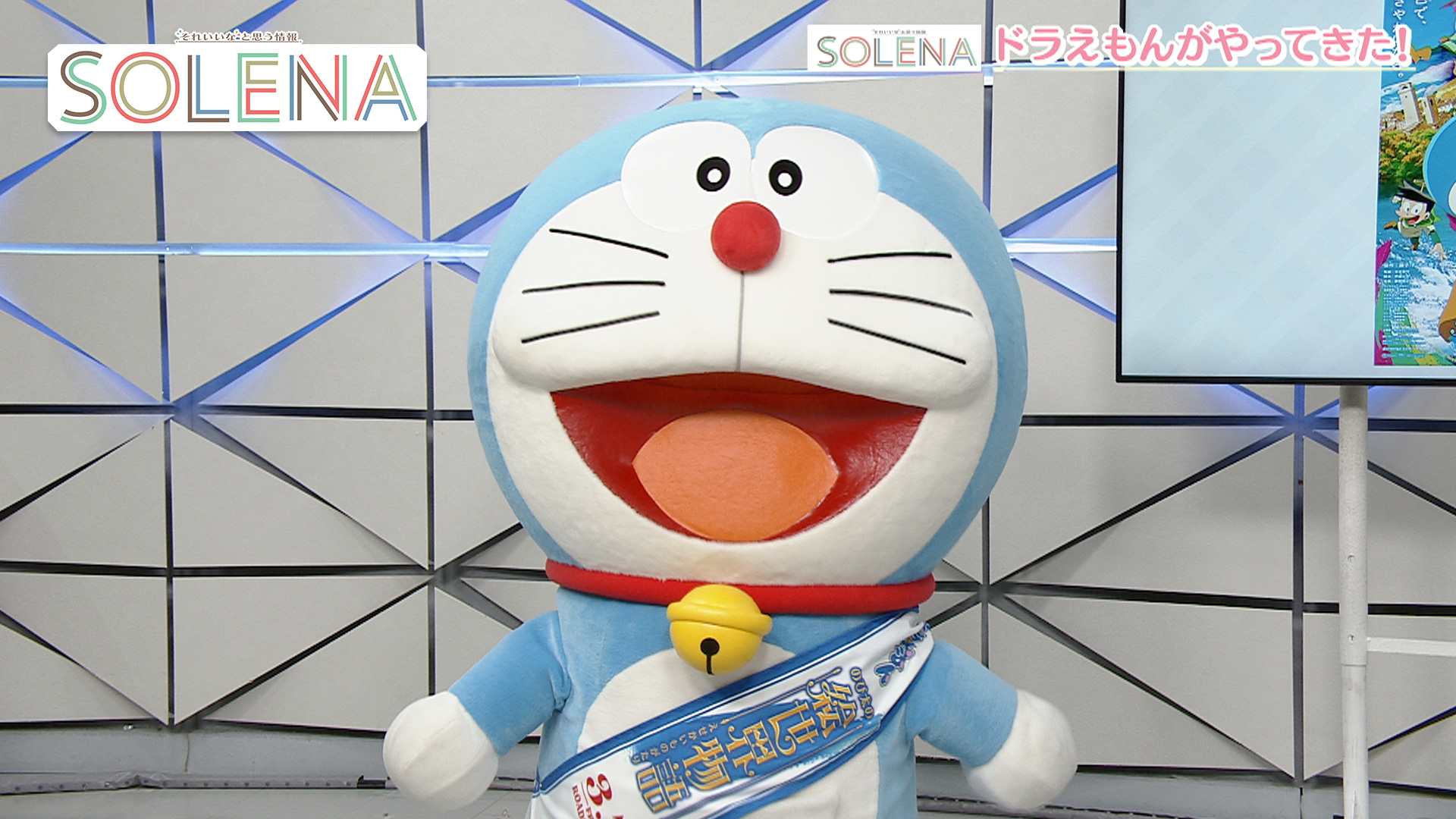#155 ドラえもん