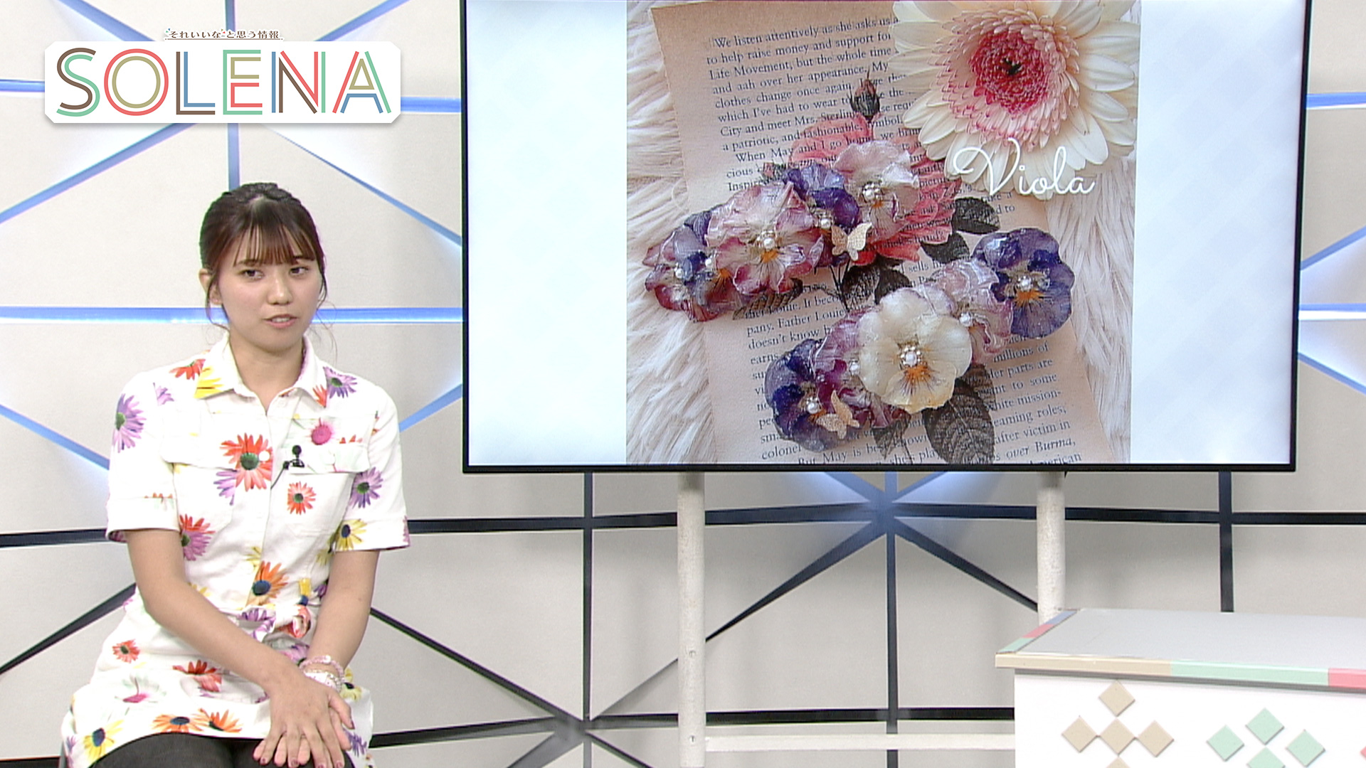 めざせ甲子園！美里「単独チームとして最初で最後の夏」