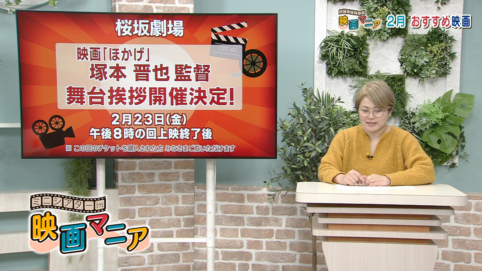 #29 映画「ヤジと民主主義」「ほかげ」「無理しない ケガしない 明日も仕事！ 新根室プロレス」