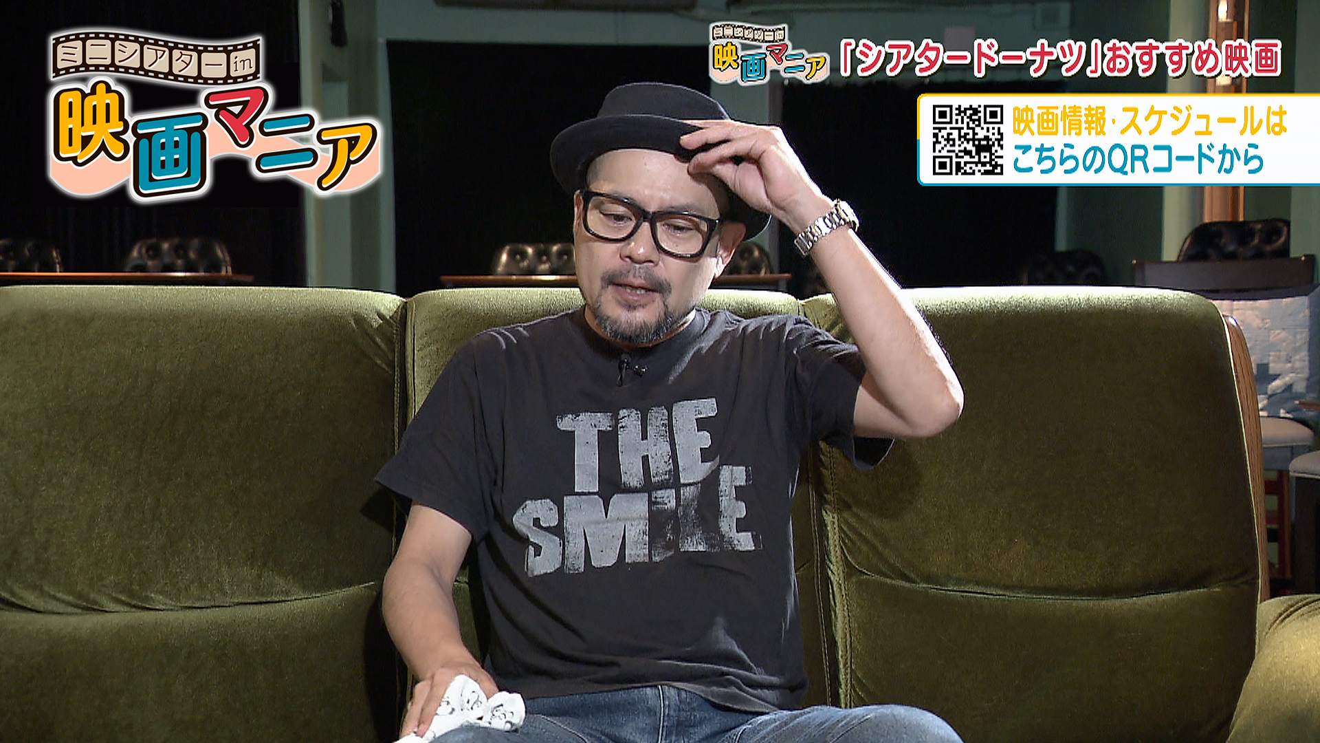 #43 映画「ミッション・ジョイ〜困難な時に幸せを見出す方法〜」「なまどぅさらばんじ、今が青春。」