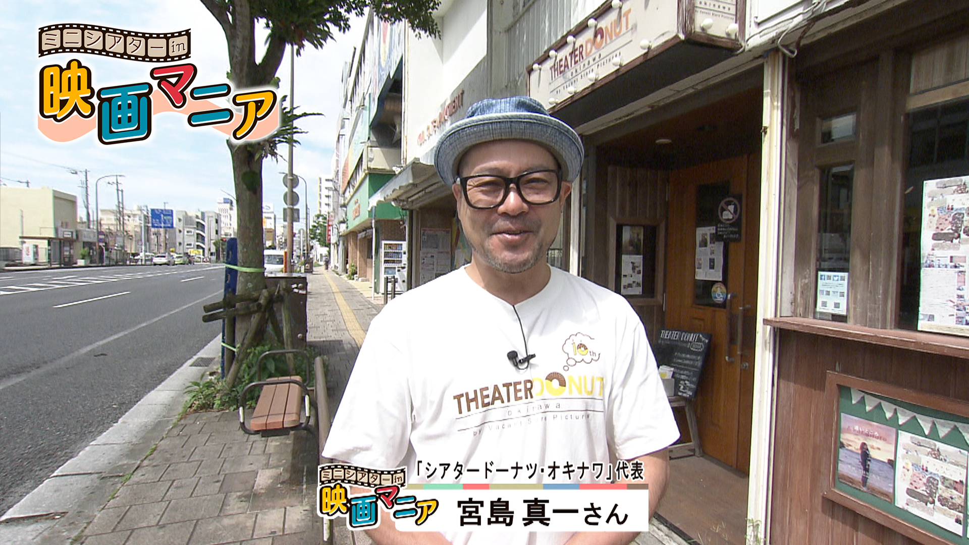 #66 映画「勝ちゃん 沖縄の戦後」「シバサシ -安里清信の残照-」「長編ドキュメンタリー映画 ひめゆり」