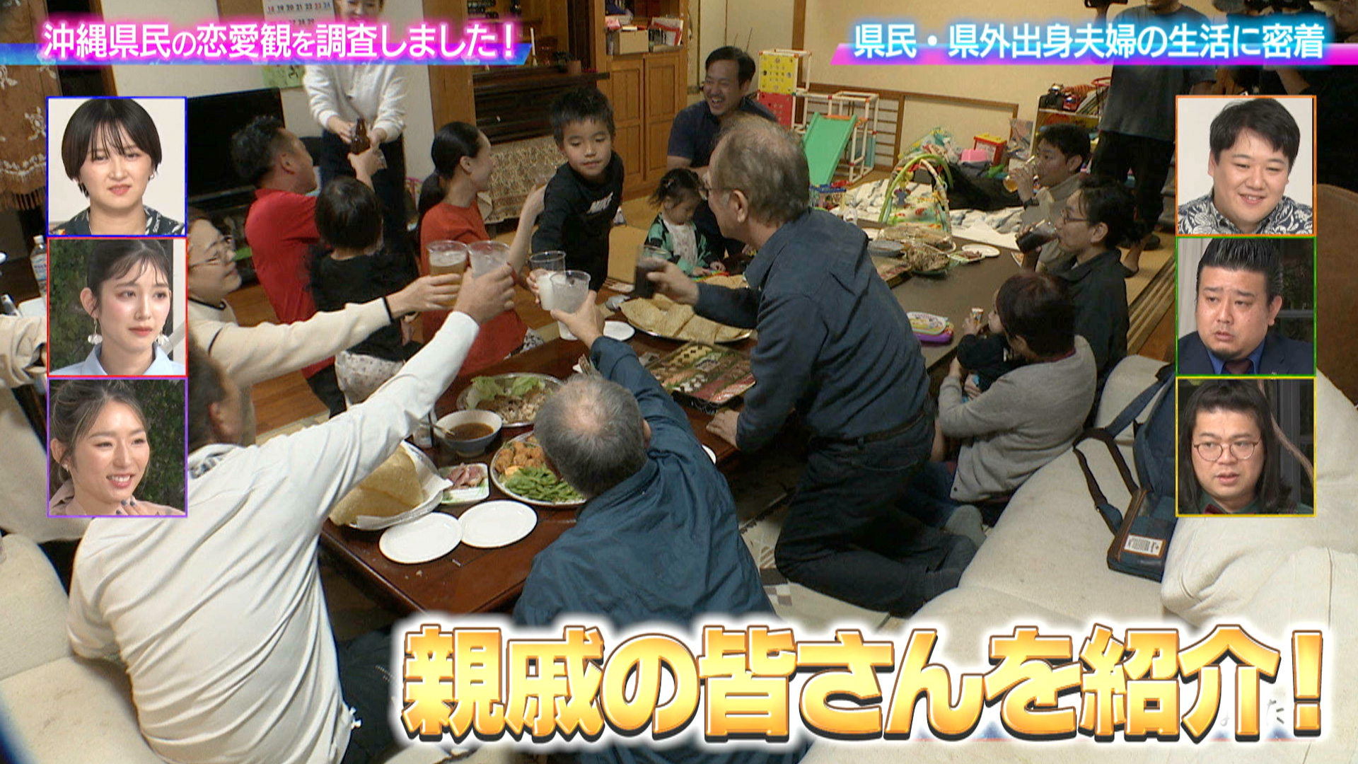 【PR】基地ありますけどなにか？(仮)