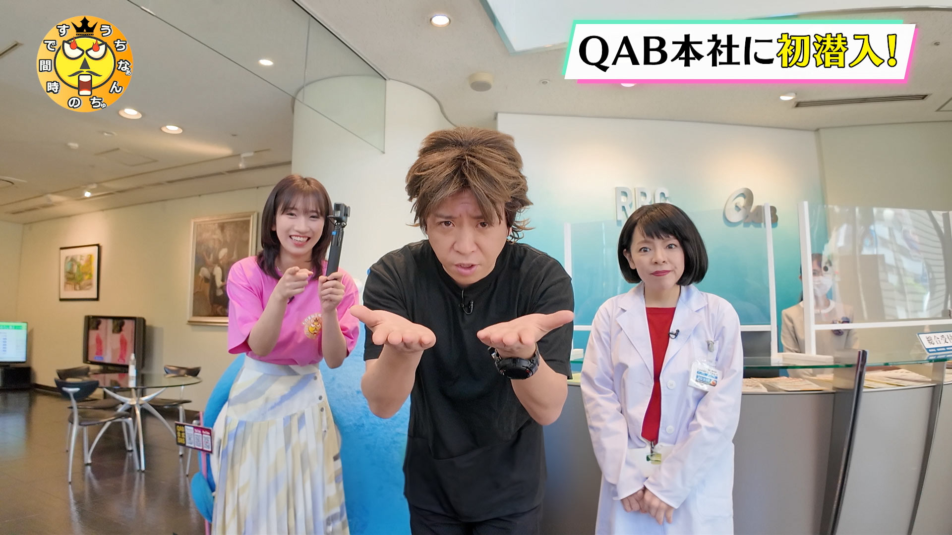 番組出演からアナウンサー体験まで、番組MC陣がお邪魔しまくり？！