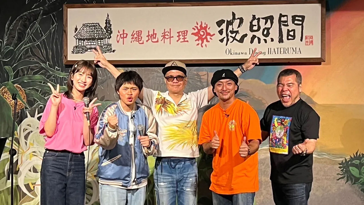 「突撃ライヴ」 「シウマさんの風水コーナー」