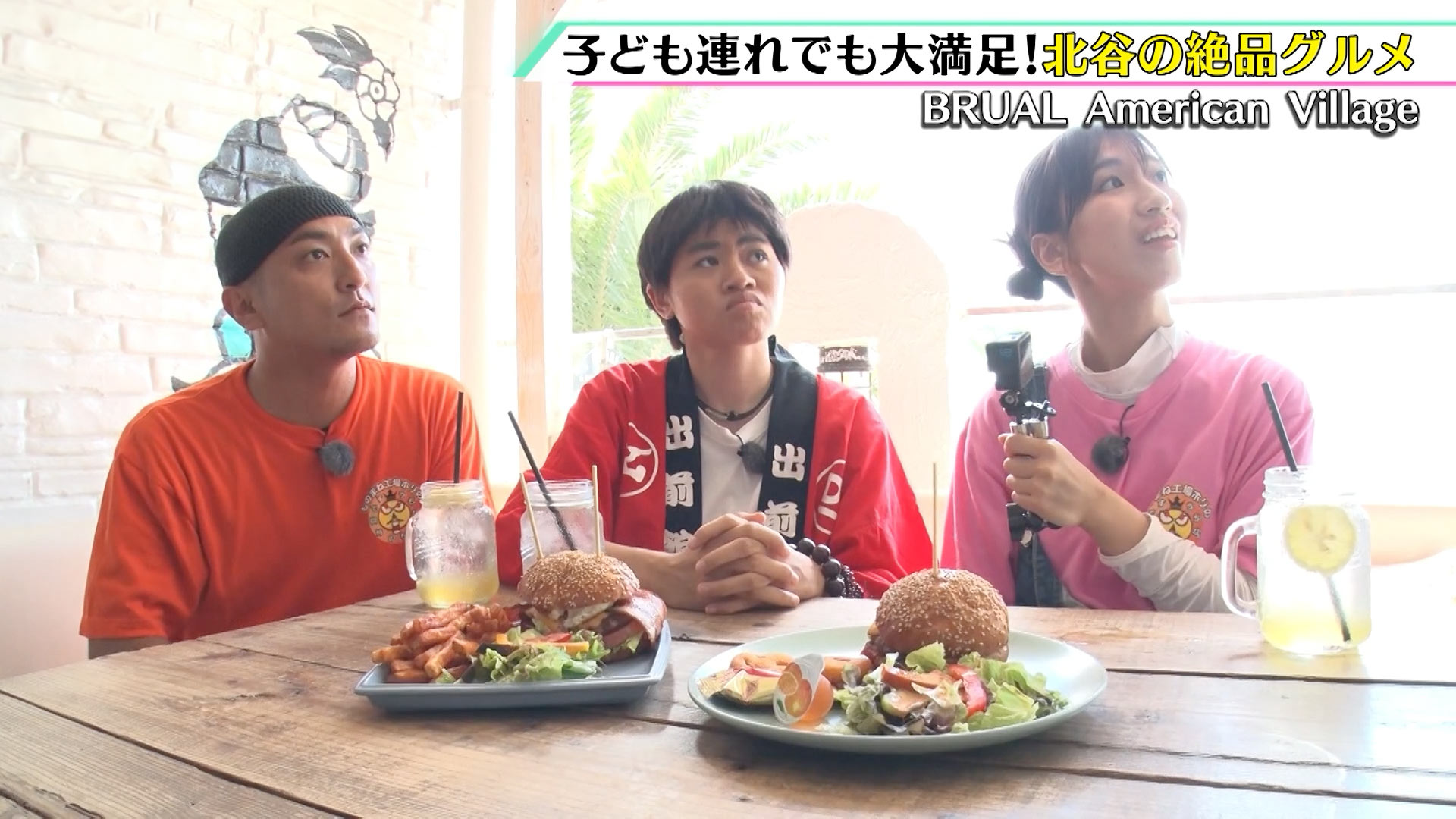 今夜は北谷の絶品グルメを紹介！