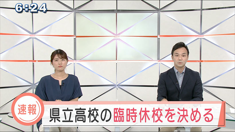 【速報】県立学校２週間の休校が決まる