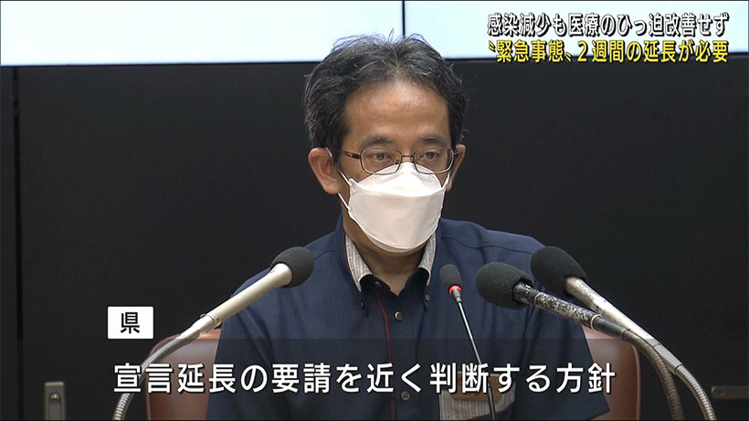 専門家会議で緊急事態宣言延長の方向性が示される