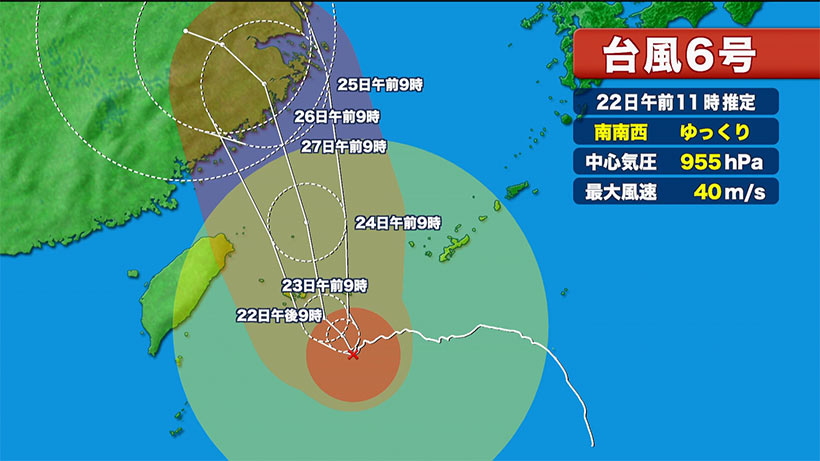 台風６号　勢力を強めながら先島に接近