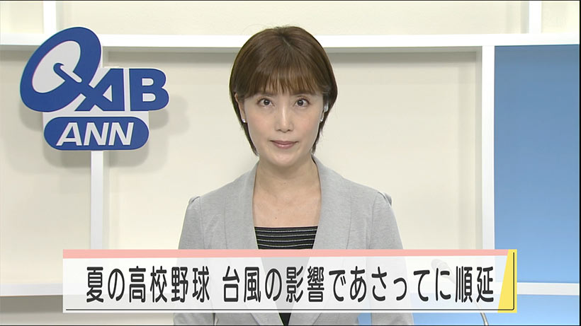 高校野球開会式リハーサル