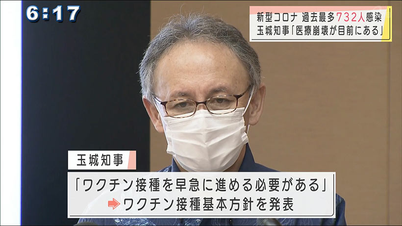 知事「医療崩壊の危機が目の前に」