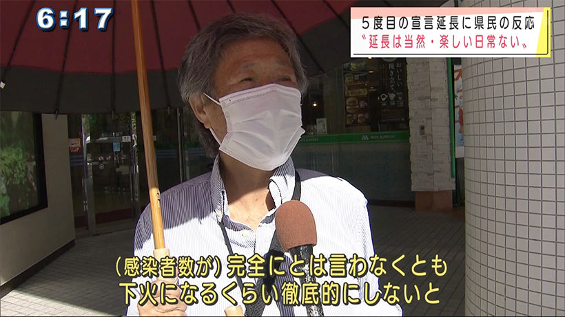 政府　緊急事態宣言の延長を決定