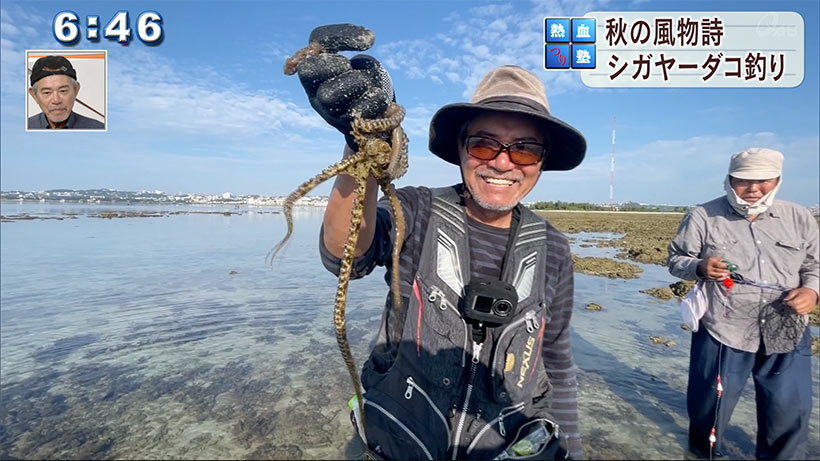 熱血！つり塾　季節の風物詩シガヤータコ釣り