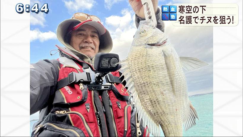 熱血！つり塾「寒空の下　名護西海岸でチヌ釣り」