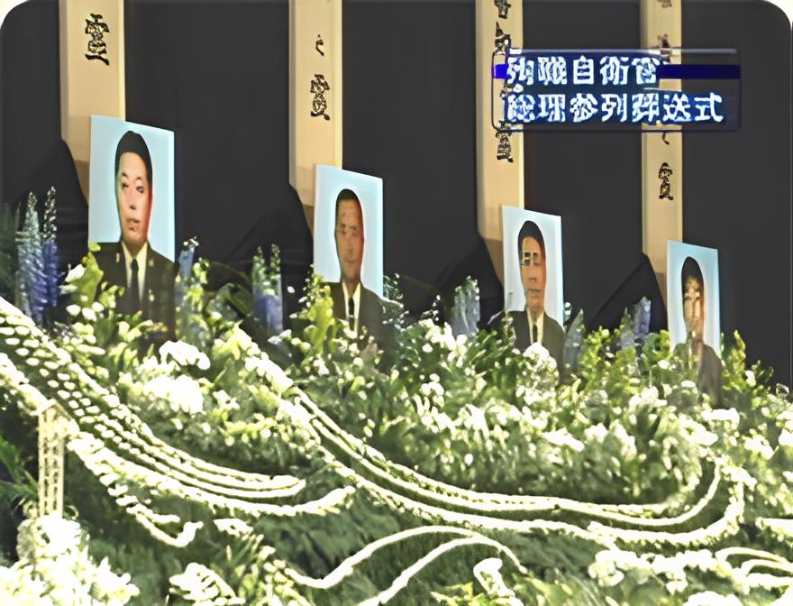 殉職自衛官に別れ