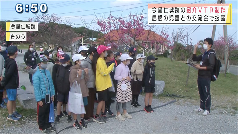 地元の子どもたちが今帰仁城跡で撮影会