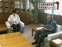 迫田新危機管理官が副知事と面談