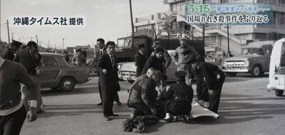 5・15 ー夢・現実そして未来へー 国場君れき殺事件をふり返る