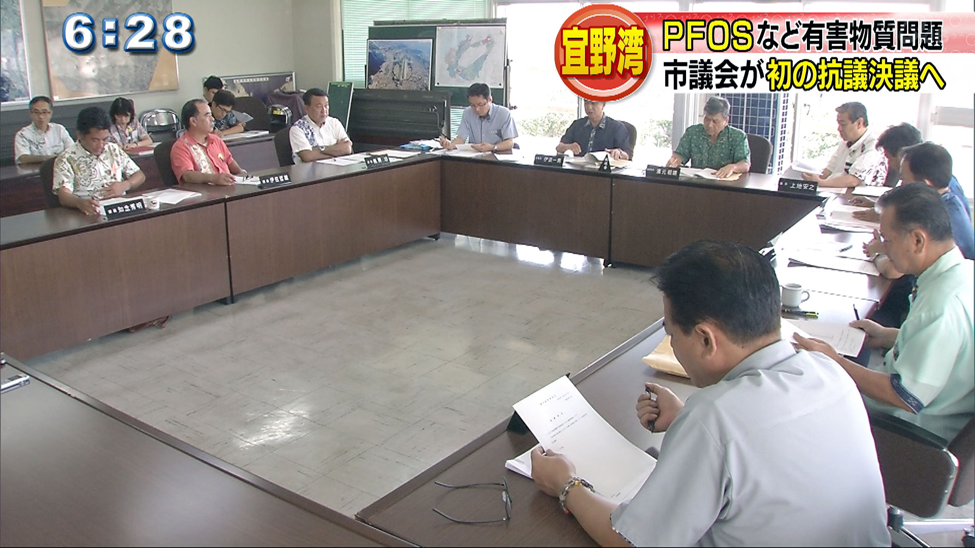 宜野湾市議会議運委　基地内への立ち入り調査求める