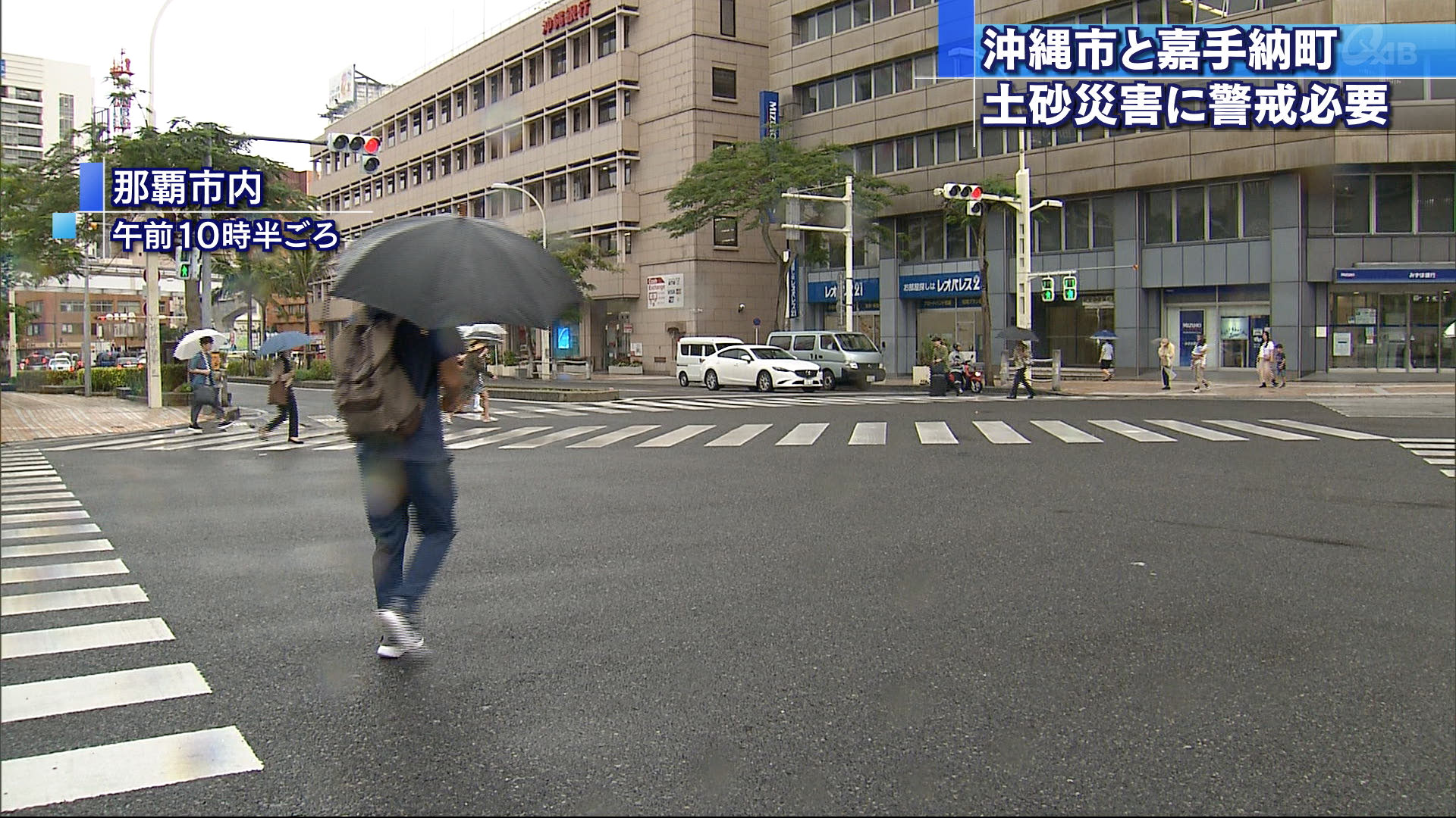 本島中部で夕方まで土砂災害に警戒