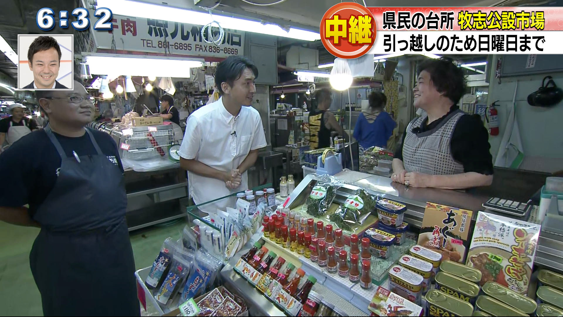 中継　しばらくお別れ　第一牧志公設市場　