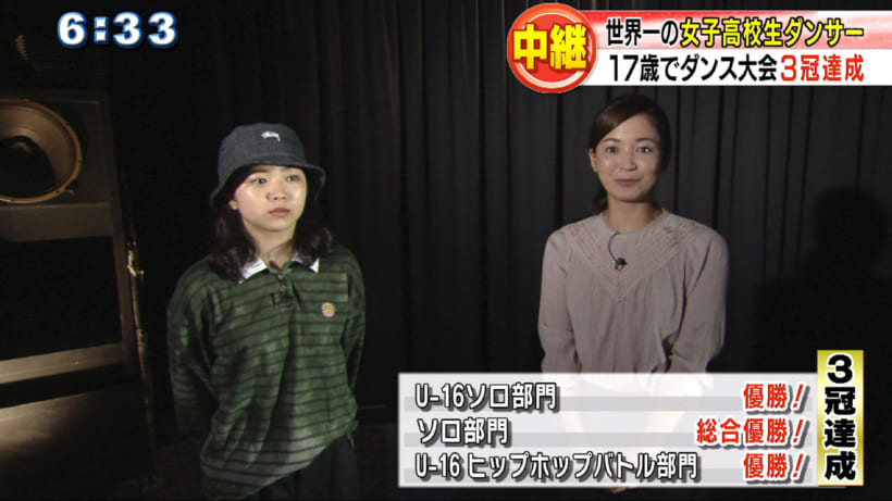 中継 上原紅葉さん 世界一の女子高校生ダンサー