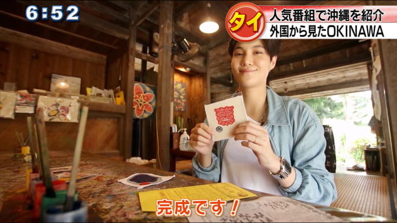 そして全ての過程を終えるとー完成です！