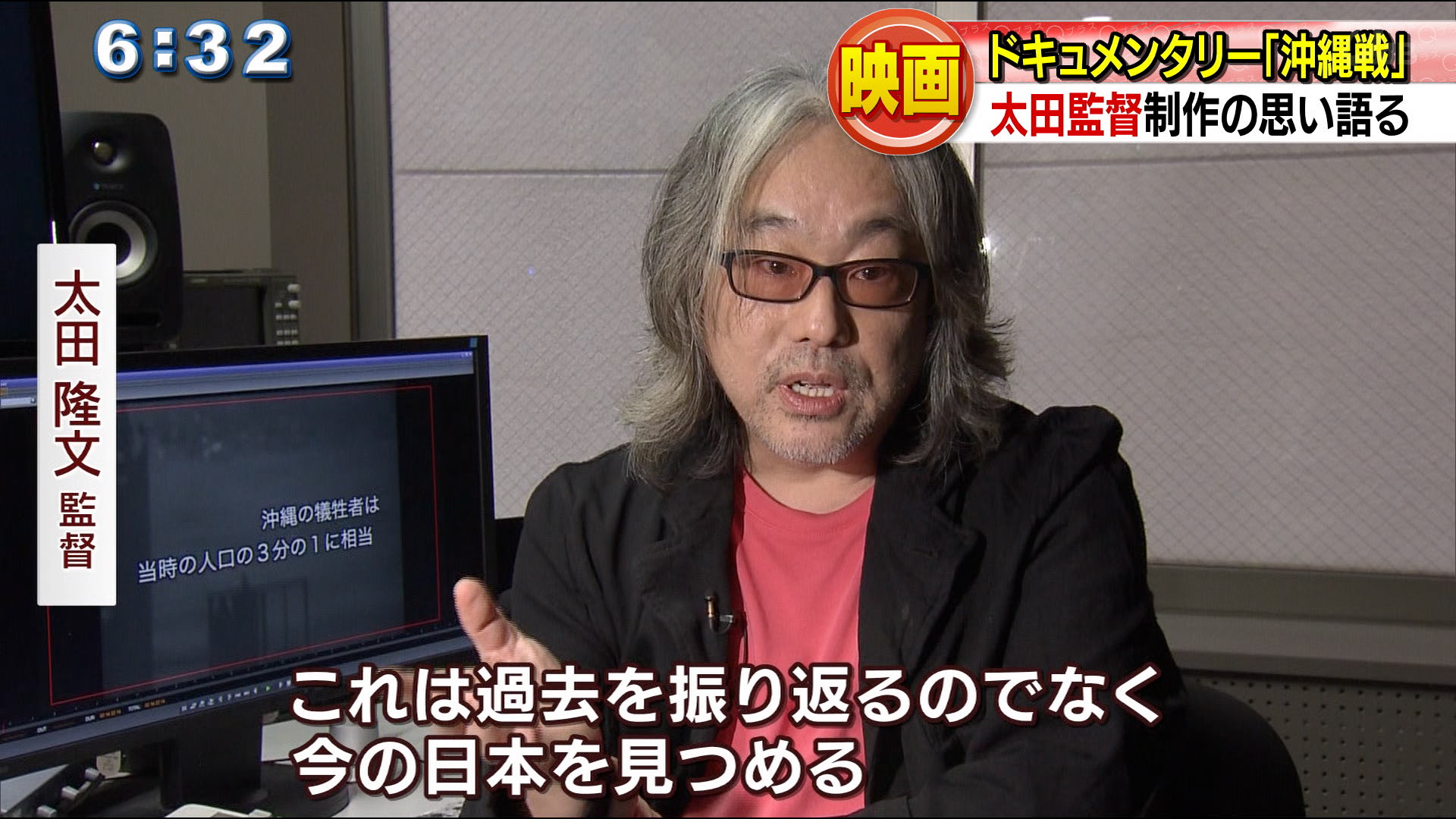 これは過去を振り返るのでなく、今の日本を見つめること、将来の日本を見つめることにつながる。